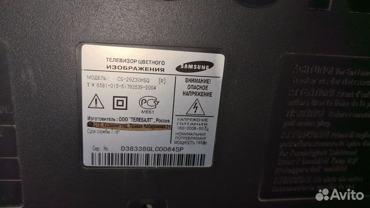 Телевизор samsung CS-29z30hsq 29 дюймов