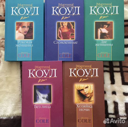 Мартина Коул интересные детективы