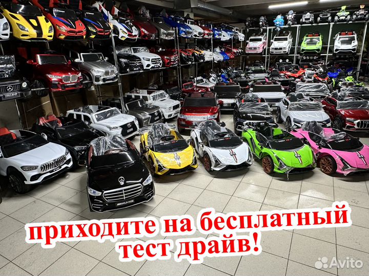 Элетромобиль новый