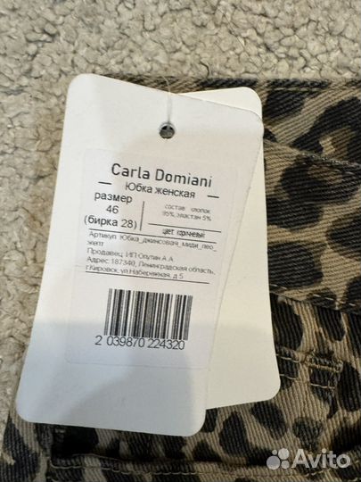 Юбка джинсовая миди