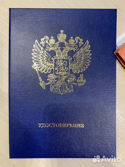 Курсы обучение