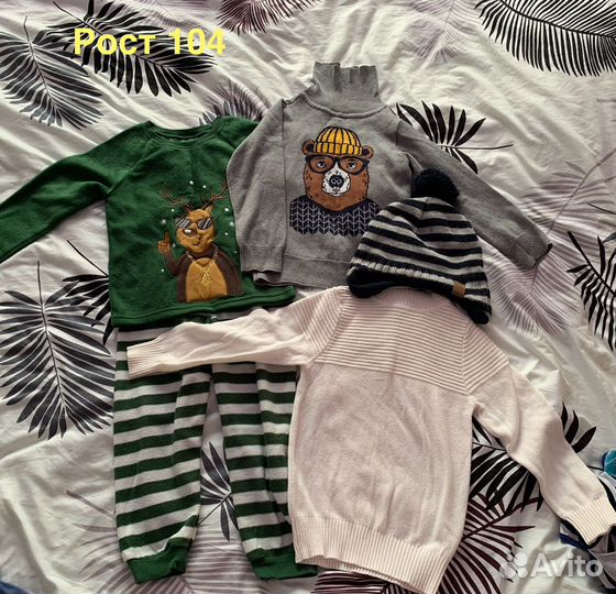 Детская одежда для мальчиков