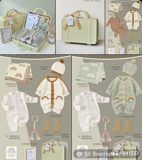 Чемодан на малыша