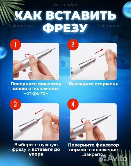 Аппарат для маникюра педикюра 35000 65Вт