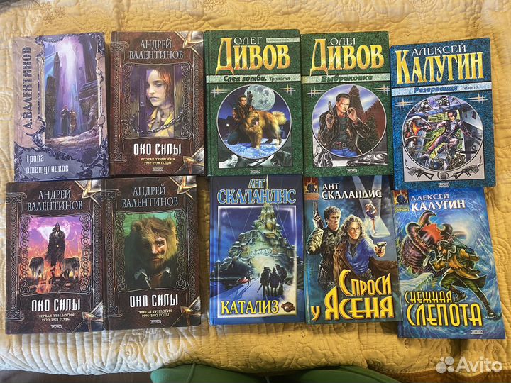 Книги фантастика Валентинов, Скаландис, Калугин