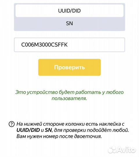 Яндекс Станция Дуо Макс с Zigbee Black