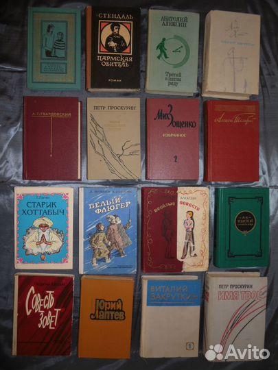 Книга в наличии очень много