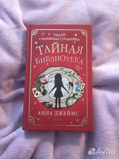 Книги 12+