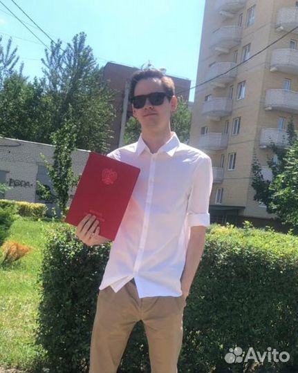 Репетитор по истории и обществознанию