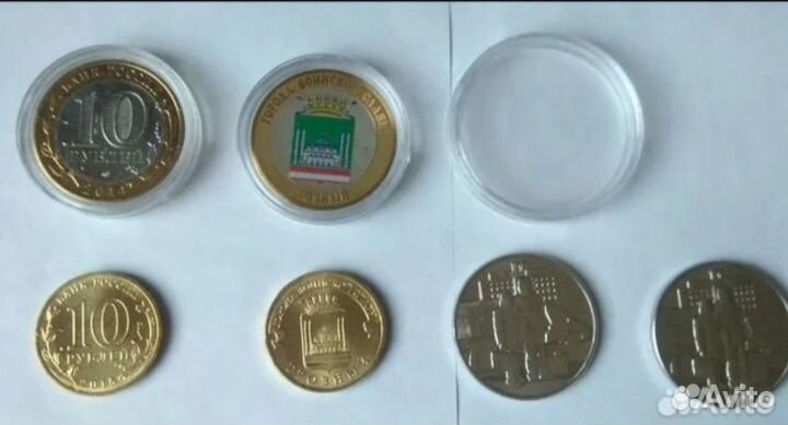 Юбилейные монеты биметалл Обмен