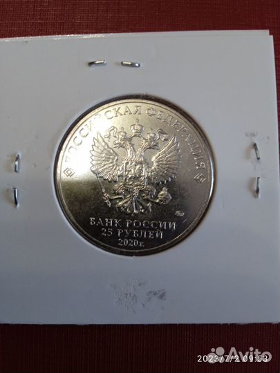 Монеты - Спасибо врачам/2020