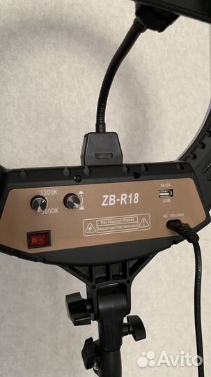 Кольцевая лампа со штативом 45см ZB-R18