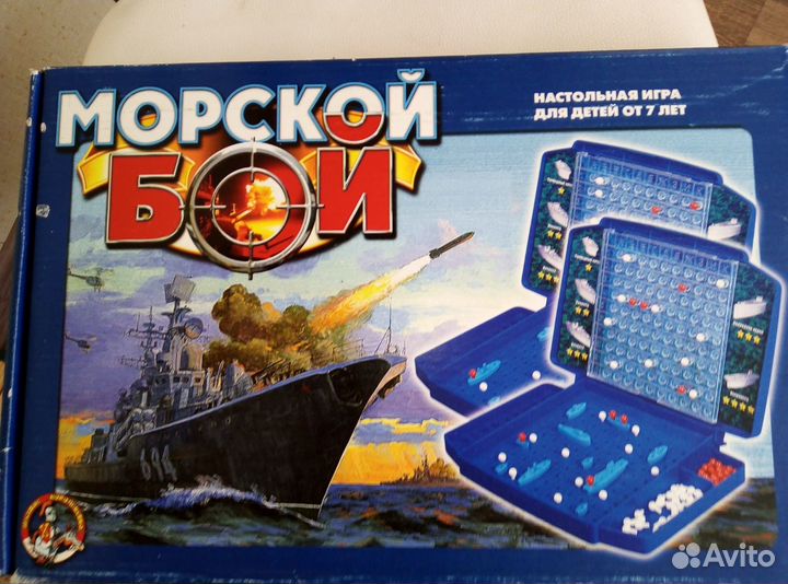 Настольная игра Морской бой