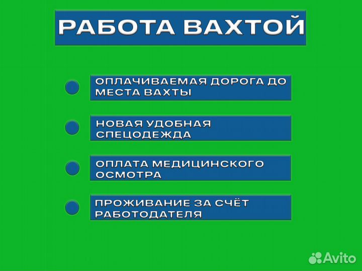 Штукатур вахта с проживанием и оплатой дороги