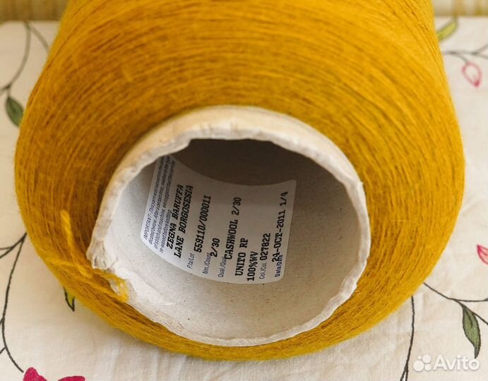 Пряжа Zegna Baruffa Cashwool горчичный из Италии