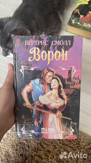 Книги любовные романы