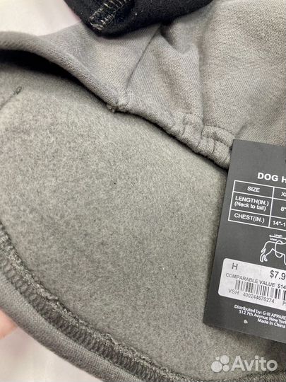 Худи толстовка для собак dnky