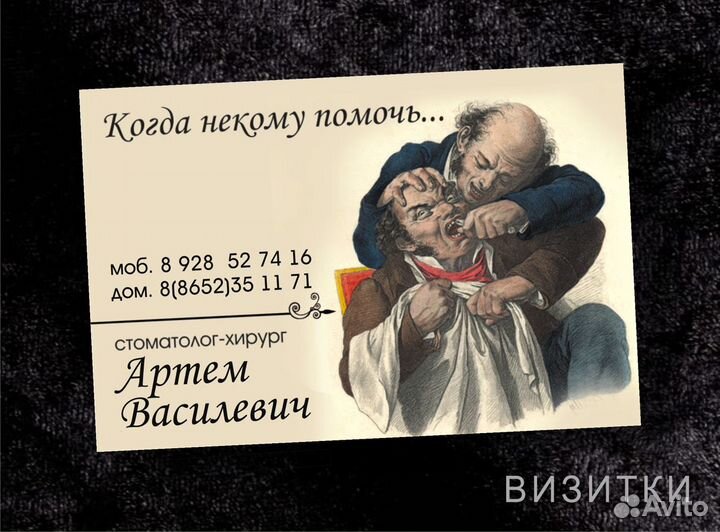 Визитки, листовки, любая полиграфия