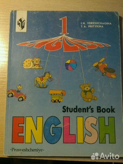 Учебник и раб тетрадь Верещагиной 1 год обучения п