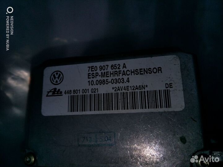 Датчик ускорения Фольксваген Туарег