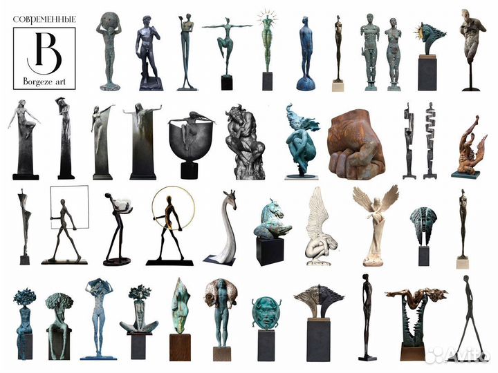 Современная скульптура Медуза 170 см