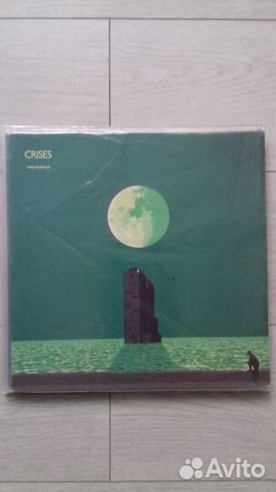 T-Rex Hendrix Mike Oldfield Roxy Music Sha na na