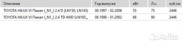 Фильтр воздушный Toyota Hilux Mahle LX1139