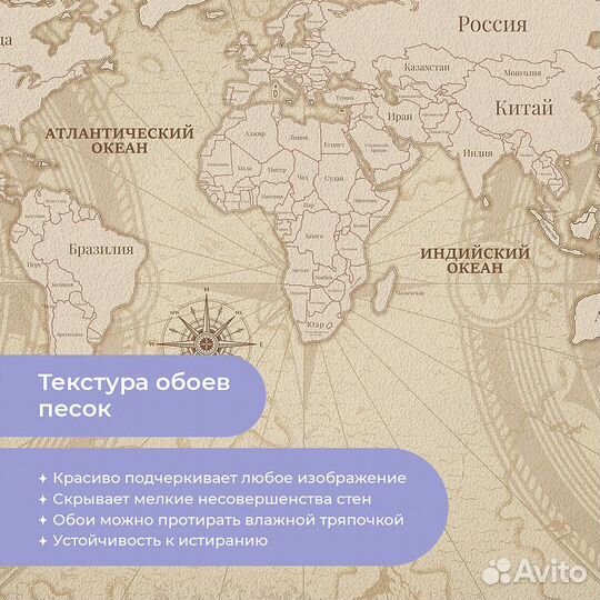 Детские фотообои 