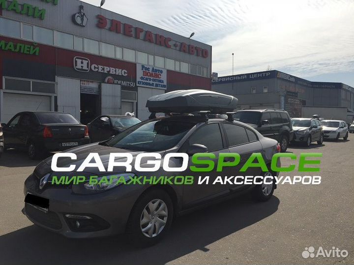 Бокс на крышу Broomer для Renault Fluence