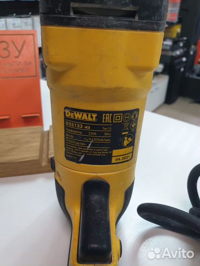 Перфоратор dewalt D25133K
