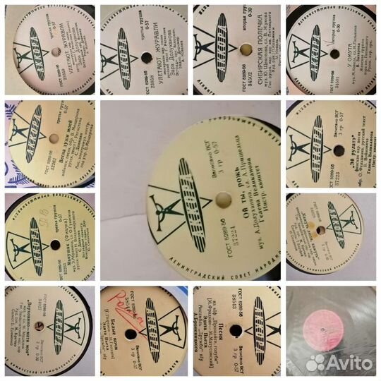 Проигрыватель Россия винила СССР