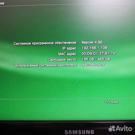 Playstation 3 super slim 500gb