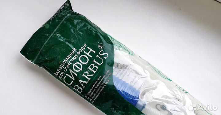 Аквариум с берегом для черепах с аксессуарами