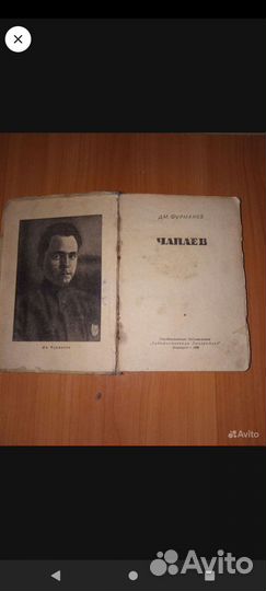 Старые книги