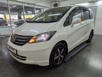 Honda Freed 1.5 CVT, 2010, 159 061 км, с пробегом, цена 1 200 000 руб.