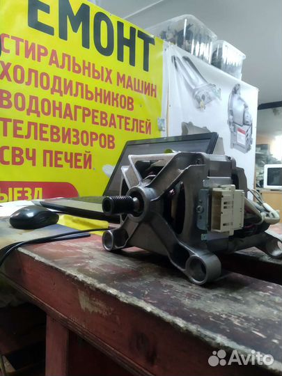 Двигататель Ariston 160022175.02