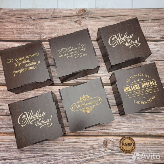 Подарочные коробки