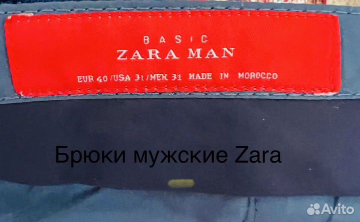 Костюм мужской Zara Sразмер