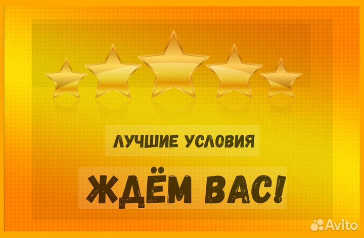 Жиловщик мяса Вахта Жилье+Еда Еженедельный аванс М/Ж