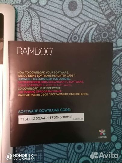 Графический планшет bamboo CTH-670