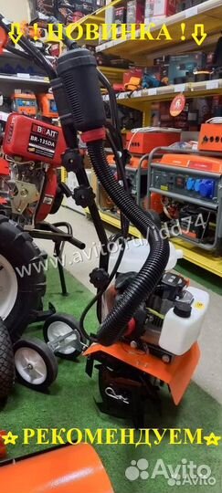 Мотокультиватор бензиновый 2.3 лс Brait-30 Mini