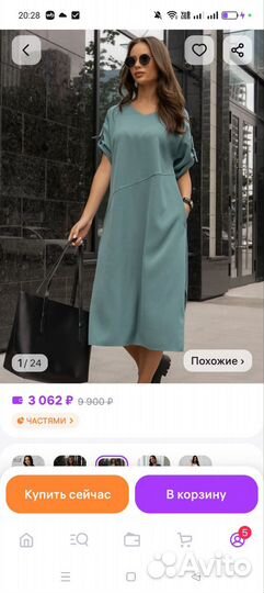 Платье женское 48 50 новое