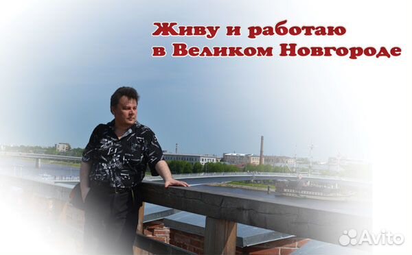 Создание, обслуживание сайтов в Великом Новгороде