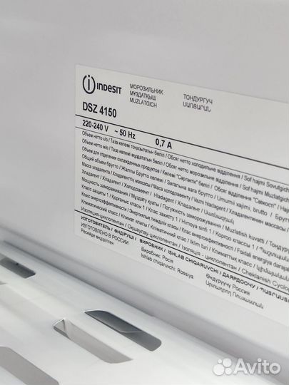 Морозильный шкаф Indesit