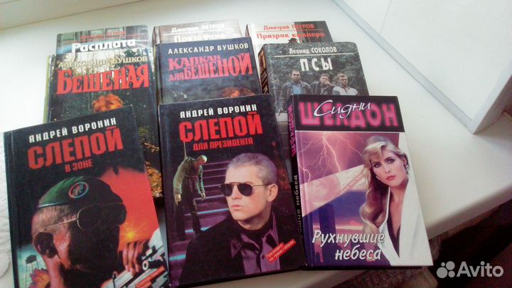 Современные детективы