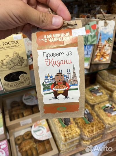 Чай сувенирный