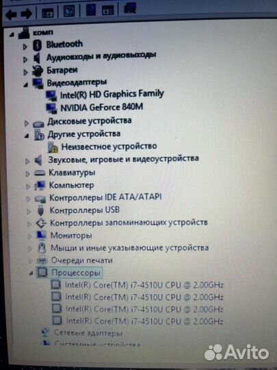 Игровой Lenovo i7-4510U/6Gb/GT840M