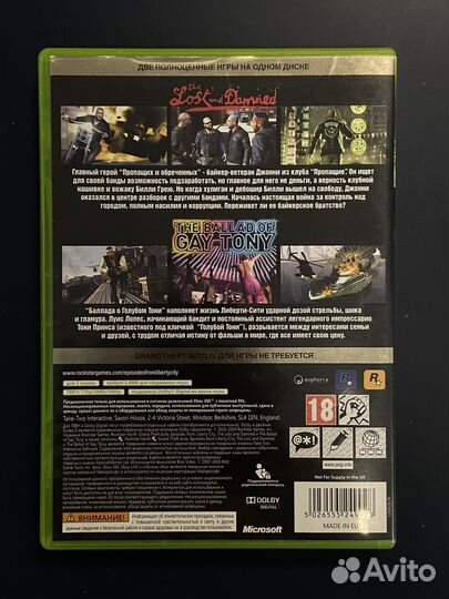 Grand Theft Auto Episodes From Liberty City Xbox