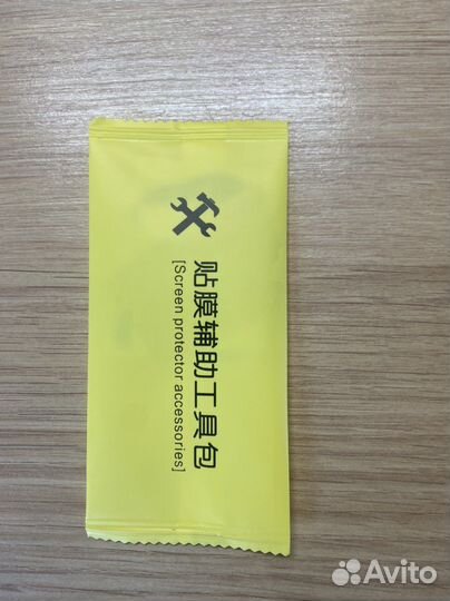 Защитное стекло для iPhone 7/8