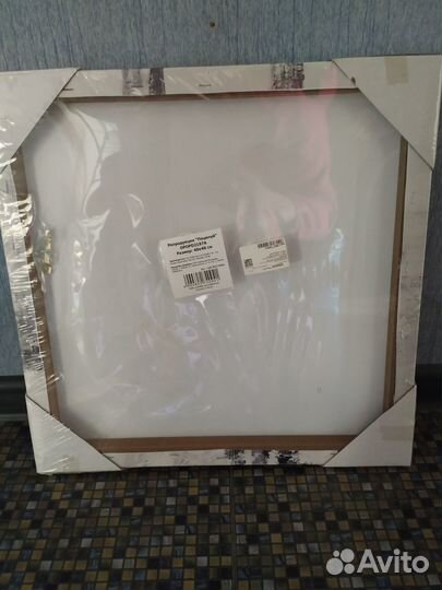 Репродукция 